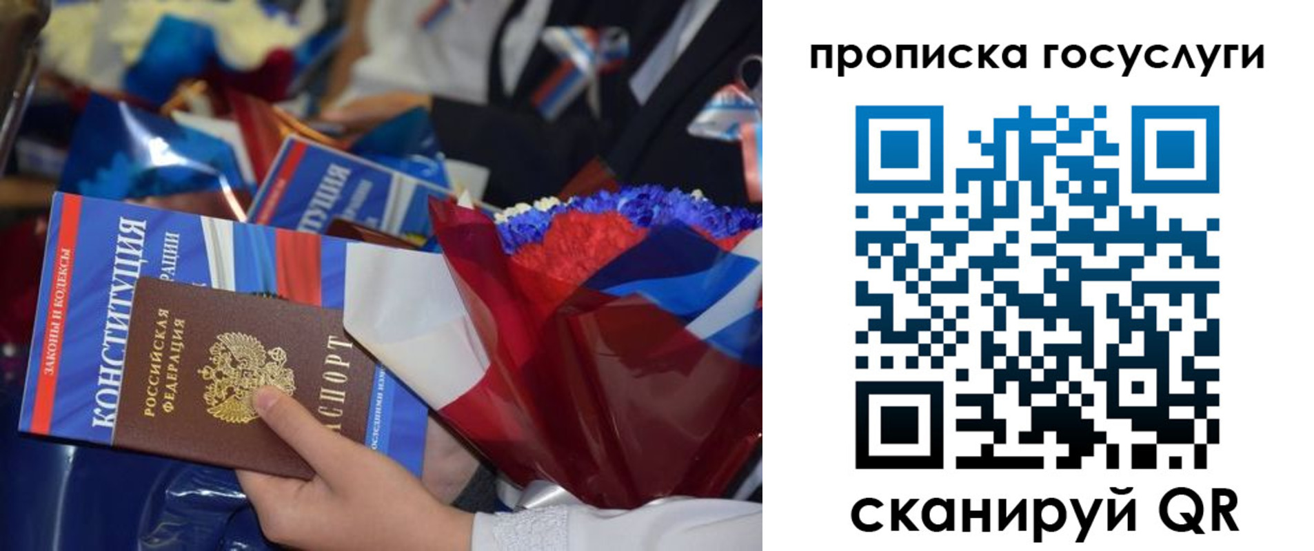 пропишу в квартире в Энгельсе