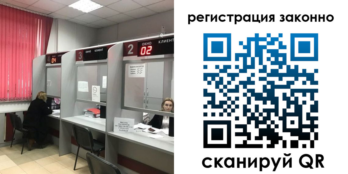 регистрация для дет. сада в Энгельсе